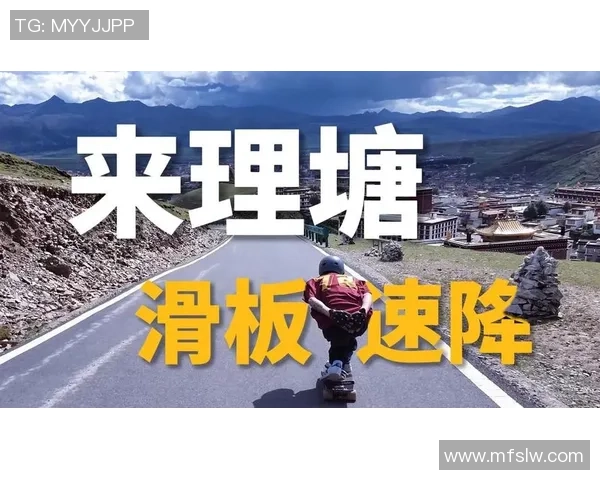 杭州滑板队的团队协作之道：探索滑板运动中的默契与合作精神