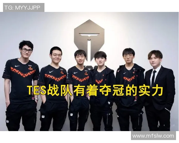 青年赛分析：TES战队技术实力全面提升的深度解读与点评