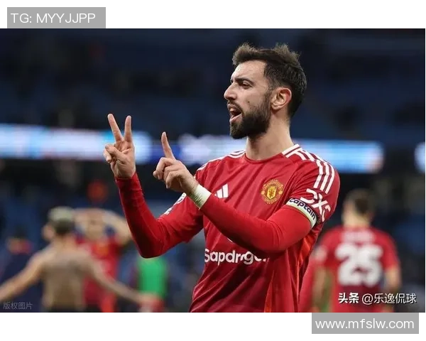 布鲁诺费尔南德斯：曼联新星的崛起与未来展望